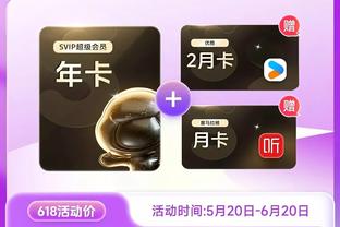 雷竞技app最新官方下载截图3